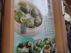 -王家沙点心店(南京西路总店)