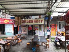 -刘二姐肥肠米粉(总店)