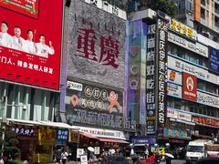 -丁家坡洋芋·观音桥好吃街A区(全国总店)