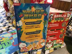 -LLJ夹机占(清河万象汇店)