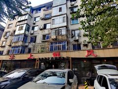 -掌上鲜(南顺城街店)
