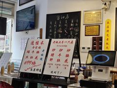 -逸桂禾面馆