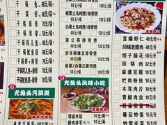 -老号尤兔头(幸福店)
