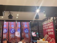 -卡路里的烤宴(浑南首创店)