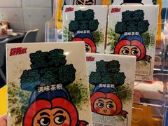 -元气寿司(东方宝泰店)