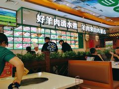-313羊庄·铁锅烀羊肉·烧烤(草桥店)