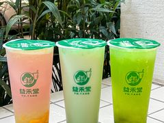 -益禾堂(南坪亿象城店)