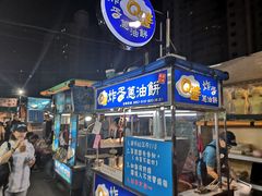 -瑞丰夜市