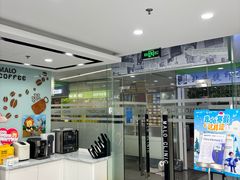 -马泷齿科·皓康门诊(尚都SOHO店)