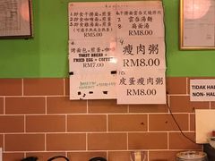 -仙本那渔人码头餐厅