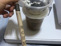 -舍予茶(桂林路店)