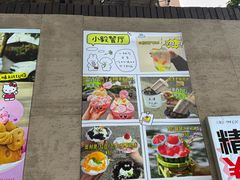 -大象厨房(重庆道店)