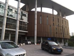 -杭州市萧山图书馆