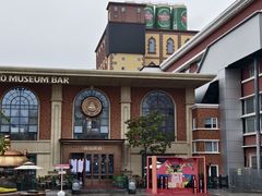 -青岛啤酒博物馆