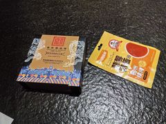 -锦州御烧烤(人民街店)