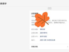 -美联英语(绿宝中心)