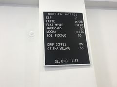 -Seeking Coffee咖啡(新竹路店)