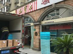 门面-红宝石·鲜奶小方·海派西点房(南丹店)