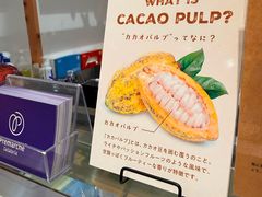 -阪急百货店(梅田总店)