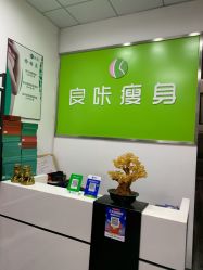 -良咔瘦身·减脂塑形