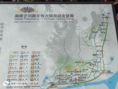 -海窝子古镇