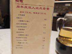 -和苑酒家·一线江景(星寰店)