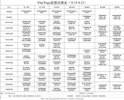 -FineYoga梵音瑜伽·普拉提