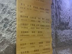 -绿岛汤泉韩式休闲会所