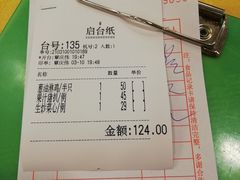 -粤·向群饭店(泮塘路店)