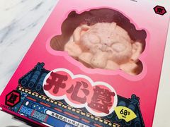 -胡大饭馆 24h(簋街总店)