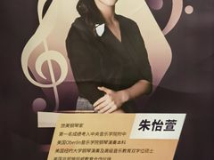 -雅马哈音乐中心 钢琴双排键鼓吉他(静安大融城店)