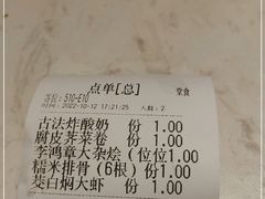 -不倒翁·安徽名菜楼(步行街店)