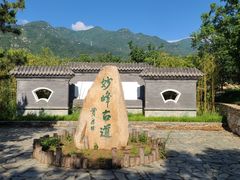 -阳台山自然风景区