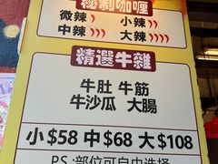 -老day牛杂(官也街总店)