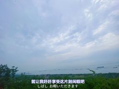 -狼山风景名胜区