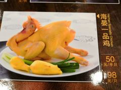 -岭南海晏楼(东晓南店)