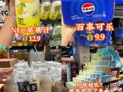 -世纪联华(杭州新塘路店)