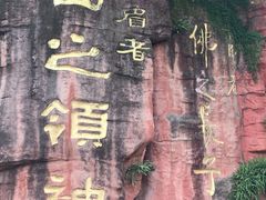 -灵秀温泉