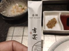 -仙桐吉宴铁板烧·精致料理