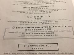 菜单-Goose Island Brewhouse鹅岛精酿啤酒餐厅