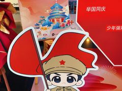-广州保利时光里(建设大马路店)
