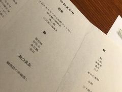 -鮨 和魂 京都