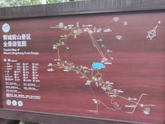 -青城山