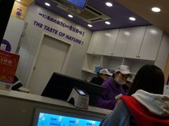 -一只酸奶牛(八一路店)