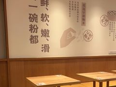 -小满手工粉(上海新世界城店)