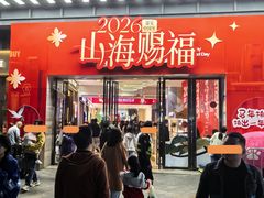 -坂田天虹
