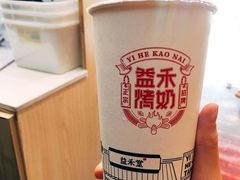 -益禾堂·薄荷柠檬水(中通雅苑店)