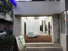 -泡桐树街