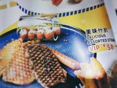 -威尼斯西餐厅(扬名广场店)