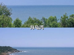 -双月湾